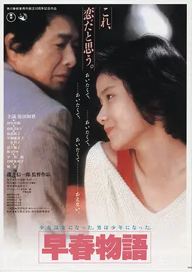 动作电影海报