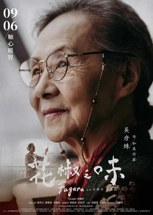 欧美动漫海报